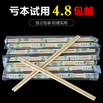 Disposable chopsticks commercial fast food hygiene General restaurant takeaway special cheap household high-grade bulk bamboo chopsticks