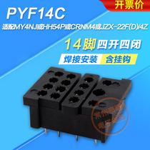 Small electromagnetic relay pointed foot welders base MY4NJ MY4NJ PYF14C PY14-02 4 ways 14 feet PBC