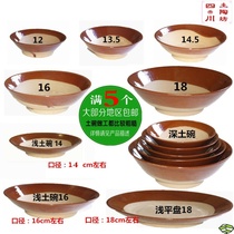 Carry jar sauce traditional Tujia household meal large capacity rural large mouth tableware beggar bowl plum dish meat Bowl