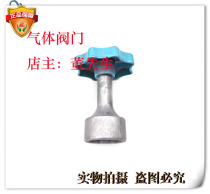 Plum handwheel valve handwheel aluminum hexagon handwheel inner 6-angle handwheel cylinder switch handle oxygen handwheel