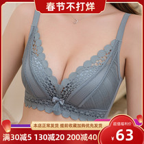Baby cotton underwear women sexy small chest flat chest special bra gathering artifact no steel ring no empty cup padded bra