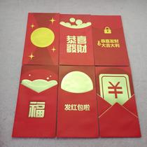 2020 festive supplies alternative red packet Hundred Yuan Red packet Red packet YS672 17*9cm F313