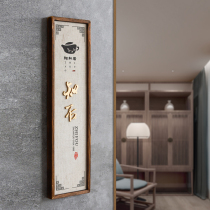 Teahouse box house number custom bed and breakfast logo house number number plate household new Chinese wood cotton and linen sign custom