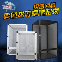 The third generation of cage creeper green coennae ciliary horn chameleon cage climbing amphibious pet feeding box reptile box