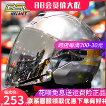 GSB motorcycle helmet spring and summer mens and womens anti-fog semi-helmet electric vehicle battery front gray helmet motorcycle hard hat