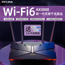 (WiFi6 New) TP-LINK High Speed 3000m Wireless Router Full Gigaports Home High Speed WiFi Dual Frequency 5G Big House 3060 Easy Exhibition Tur