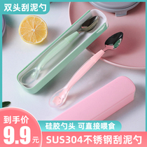 304 stainless steel children fruit puree spoon baby eat fruit scrapper spoonful spoonful baby eat fruit coveting tool