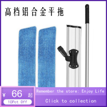 18 Microfiber Mop Kit Mop Telescopic Pole 2 Mop Pads Mop