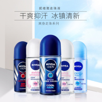 Nivea Bead Walking Liquid Antiperspirant Dew Fragrance Dew for Men and Women