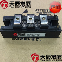 2DI75D-050A power IGBT module FU* I original brand new 75A 500V quality beat ex-RFQ