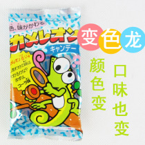 Japan imported food candy KIKKO eight-tailed Chameleon divination sugar 20g snack color sugar changes taste