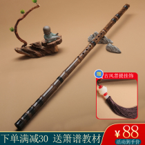 Magpie song Professional playing Dong Xiao High-grade adult Xiao Musical instruments for beginners Zizhu Xiao Eight-hole Xiao Ancient style flute Xiao