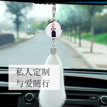 Custom car photo pendant Car perfume pendant Car interior products high-end creative pendant car mens pendant