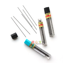 Japanese paitong lead C505 active pencil lead 0 5mm replacement 0 7mm automatic refill HB2B is not easy to break