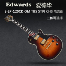 85% discount Edward ESP Edwards E-LP-120CD QM TBS STPI CHS electric guitar