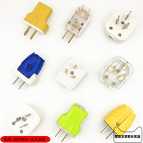 10 plug pins three plugs and two plugs 10A16A rain-proof three-claw plug three-eye two-phase plug self-wiring