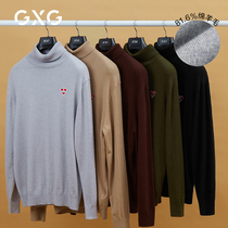 GXG mens 2020 autumn and Winter hot sale multi-color turtleneck sweater love embroidery skin-friendly base shirt vintage sweater