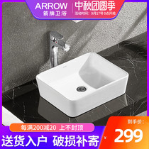 ARROW Wrigley bathroom table upper basin square wash basin balcony household ceramic washbasin