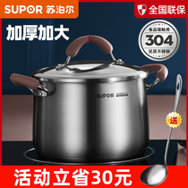 Supor milk pot baby baby food supplement pot stainless steel soup pot instant noodle pot gas Composite bottom induction cooker Universal