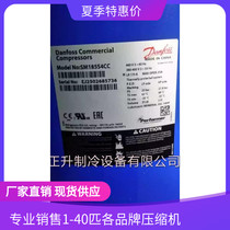 SM185S4CC new Danfoss Baifuma 15 air conditioning cold storage compressor SZ185SS4RC