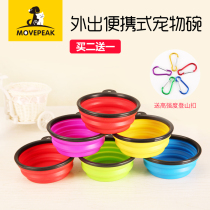Pet Drinking Water Bowl Out Folding Telescopic Bowl Dog Bowl Portable Outdoor Walking Dog Environmentally Friendly And Tasteless Silicone Bowl Teddy