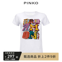 PINKO WOMENs DREAM SLOGAN COTTON SHORT SLEEVE T-shirt 1X10CDY5CY