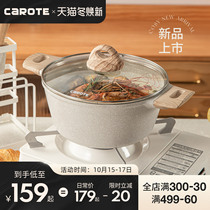 Carot rice Stone non-stick pot soup home cooking stew double ear stew pot instant noodle pot gas induction cooker Universal