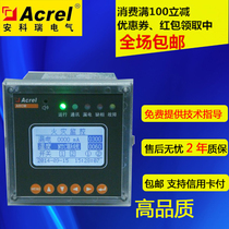 Special price Ancori direct sales ARCM200L-Z2 Electrical fire monitoring probe Embedded installation