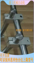 Round stick fixing clip cross connecting piece optical axis cross connecting block stainless steel tube connecting block cross shaft clamp holder
