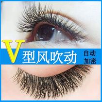 Encryption V-type eyelash grafting beauty mascara for one second flowering automatic flowering planting eyelash Y type eyelash