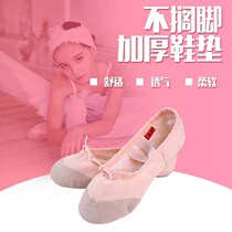 Soft bottom girl meat pink dance shoes outside wear fashion childrens white cloth shoes dancing little girl grade girls