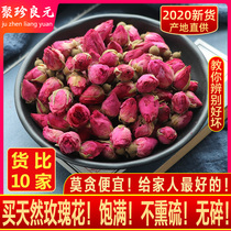 Shandong Pingyin Heavy Petal Rose Flowers 200g can hitch a white plum Buddhist hand hawthorn Dried Orange Peel Herbal Tea Rose Flower Tea