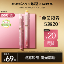 Kaze Langlulu Pig Sweet Kiss Lip Glazed Woman Jelly Water Light Fog Surface Glass Lip Gloss Red Student small crowdbrand