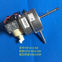 The original plant of the beauty SAD30MB fan motor YSF-8-4-83