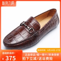 Avocado Leather Mens Shoes High-end Handmade Thai Import Authentic Siamese Avocado Avocado Leather Bean Bean Shoes Casual Business Flat Base Shoes
