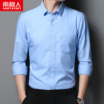 South Pole mens mens shirts Long sleeves Spring autumn new mens plaid slim fit for business casual with pocket fall lining