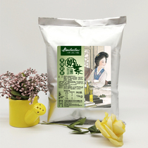 Clear Tea Bay Jasmine Green Milk Tea Powder 1kg Instant Bagged Milk Tea Powder Great Mini Instant Milk Tea