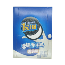 Special price Oreo original chocolate sandwich biscuits 475g barrel gift bag leisure snacks New