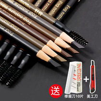 Double head brow waterproof lasting without decoloring natural vivid anti-perspiration female hard root root well-defined knife-cut beginner