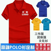 Running Group Building Summer Public Welfare Events Memorial Shirts Foreign Air Pure Color White Tide Cards Cool Beads Mesh T-shirt Customisation