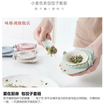 Creative dumpling dumplings household dumpling mold kitchen practical small childrens tools flower type hand pinch dumpling artifact