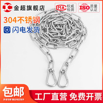 Portable stainless steel chain windproof non-slip clothes clothes clothesline basking rope outdoor rain-proof and rust-proof balcony