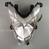 Wuyang Honda WH125T-7 Xun Shark 125 headlight assembly original accessories