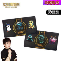 God Super godlike League of Legends Lo Little Hero Brooch Set Official