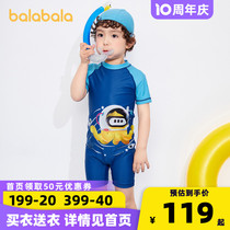 Small octopus IP Barabara children swimsuit suit boy swimsuit one-piece childrens baby 208222167102