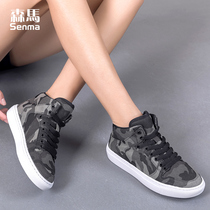Senma Street Dance High Bunch Shoes Womens Fans Color New 100 Hitch Edition Black Shoes Trend Hip Hop High Helps Sap Shoes Women