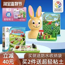 smartgames Bunny Magic Box BunnyBoo Childrens educational early education toys Smart Farmer board game