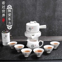 Ceramic graphite automatic kung fu tea set home office tea cup supplies tea maker lazy man making tea artifact
