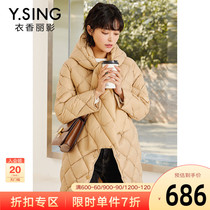 (Designer Series) Closemary film 2021 years of winter dress new down clothes woman with a design sense jacket