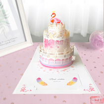 One paper reading show exclusive original birthday cake 3D stereo greeting card cherry blossom Flamingo creative wish recording card